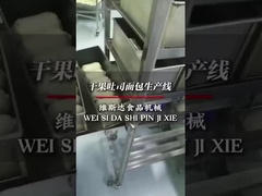 Máy hình bánh nướng tự động Thiết bị nướng bánh 304 thép không gỉ