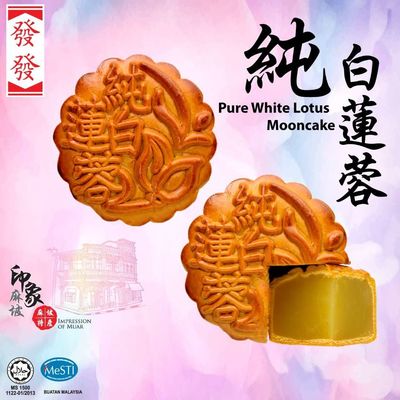 Dây chuyền sản xuất bánh trung thu 304 6000 chiếc / giờ được đánh bóng